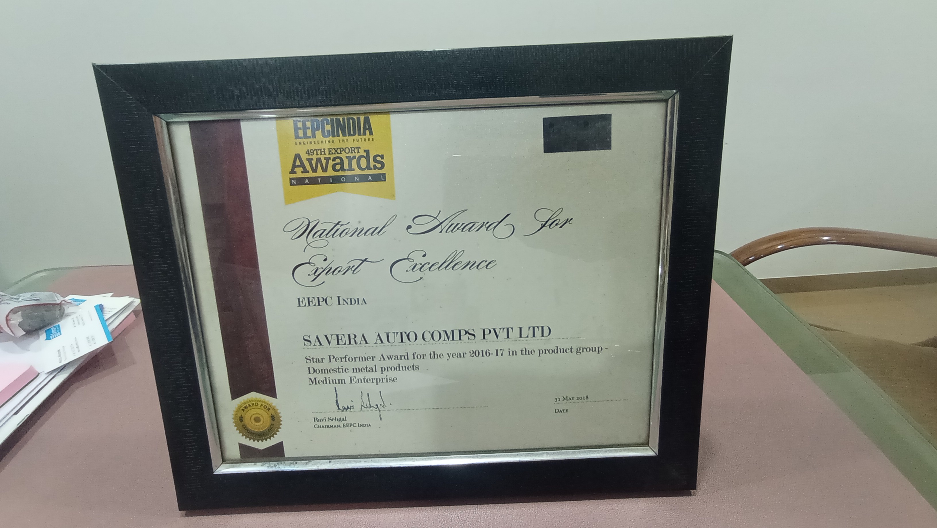 Award Image